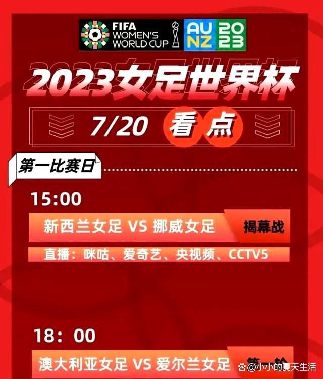 巴斯勒最近在其播客节目中谈到拜仁后卫于帕梅卡诺，他认为这名球员的表现不够好。